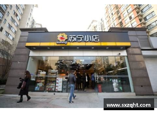 苏宁小店：打造社区生活新中心